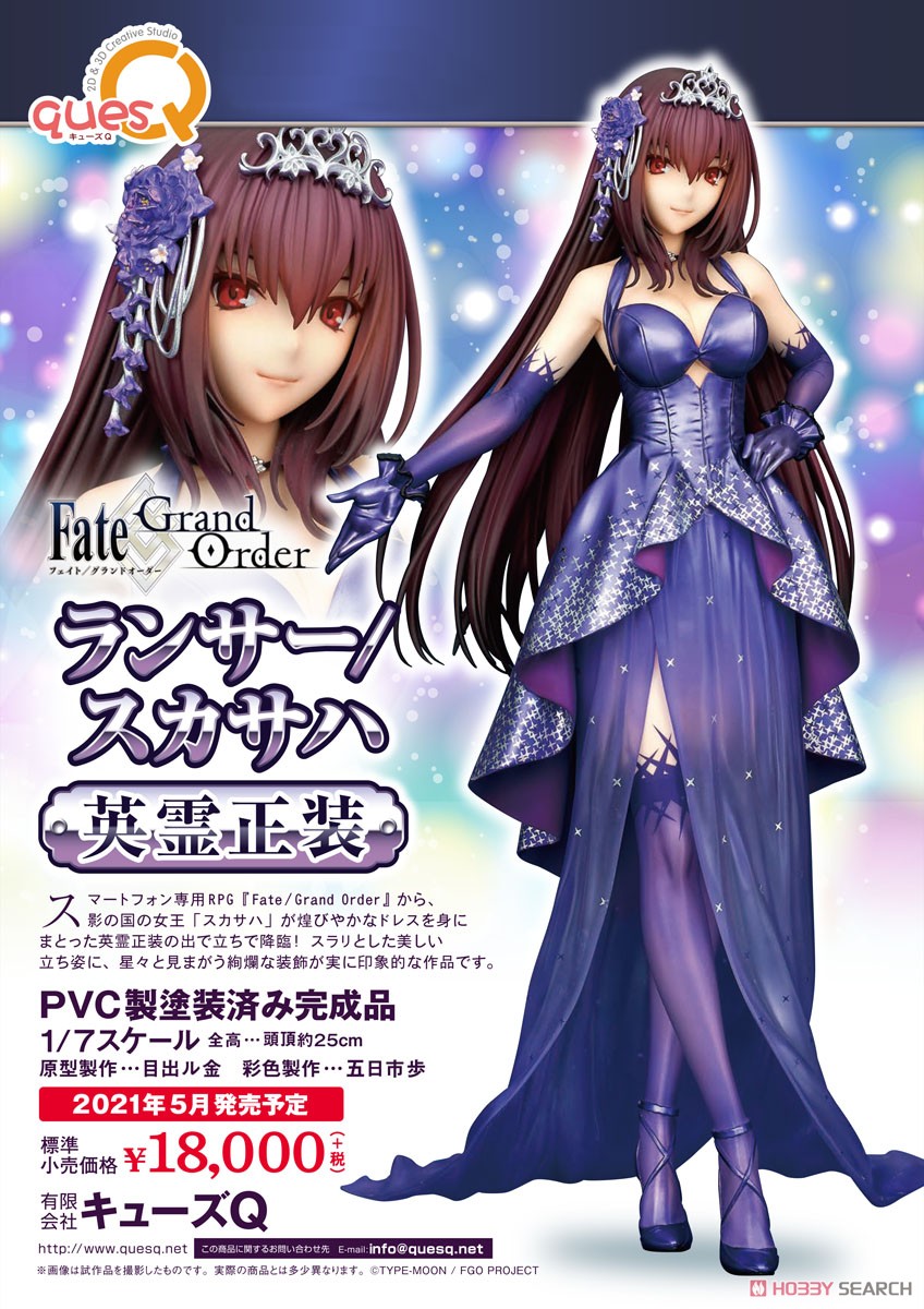 Fate/Grand Order『ランサー/スカサハ 英霊正装』1/7 完成品フィギュア-008
