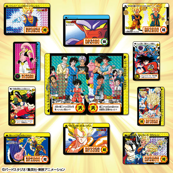 【限定販売】カードダス『ドラゴンボールカードダス Premium set Vol.6』セット-006