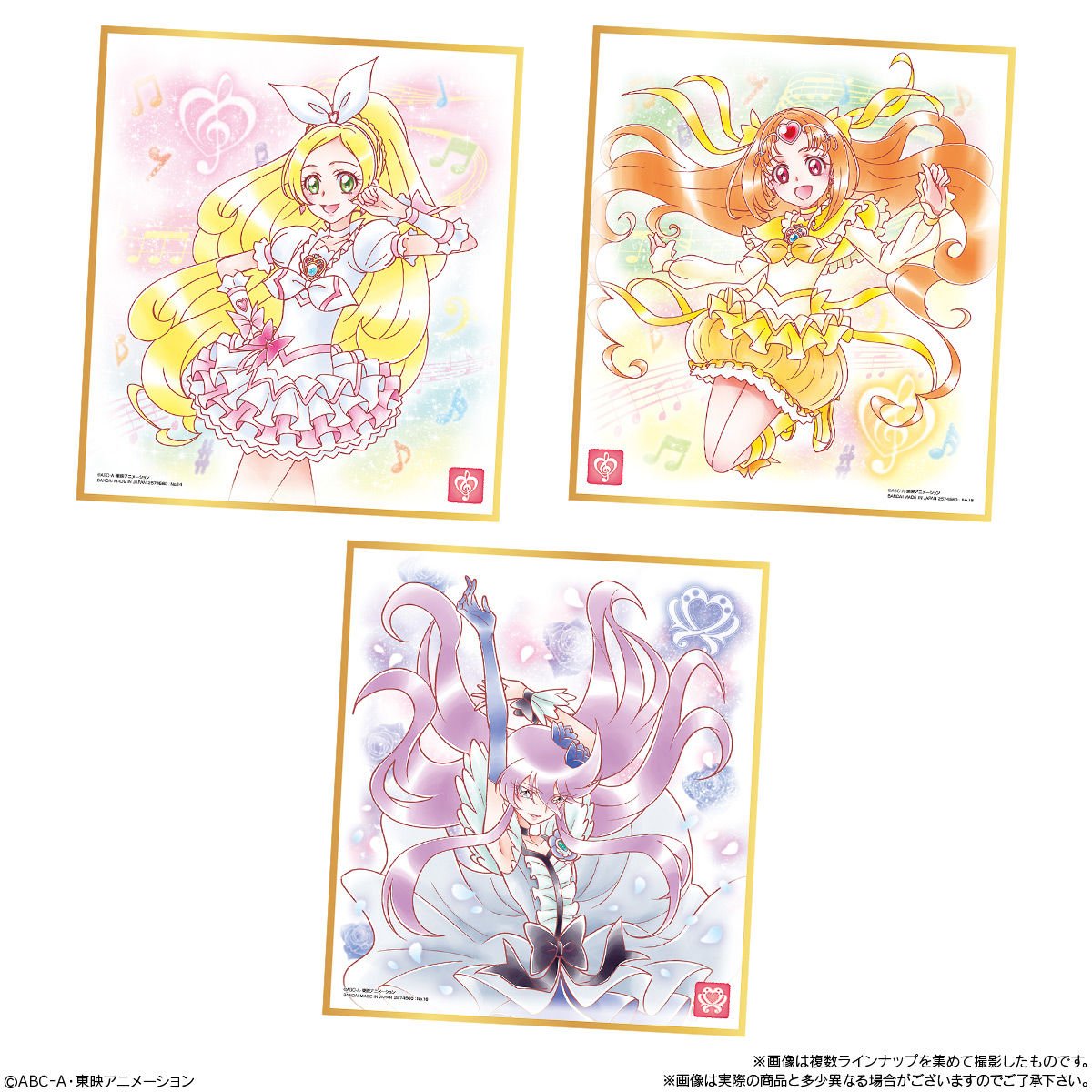 【食玩】プリキュア『プリキュア 色紙ART5』10個入りBOX-006