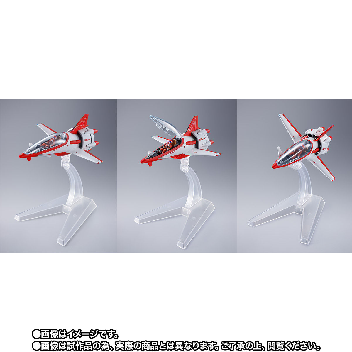 【限定販売】DX超合金『VF-1D バルキリー＆ファン・レーサー』超時空要塞マクロス 可変可動フィギュア-006