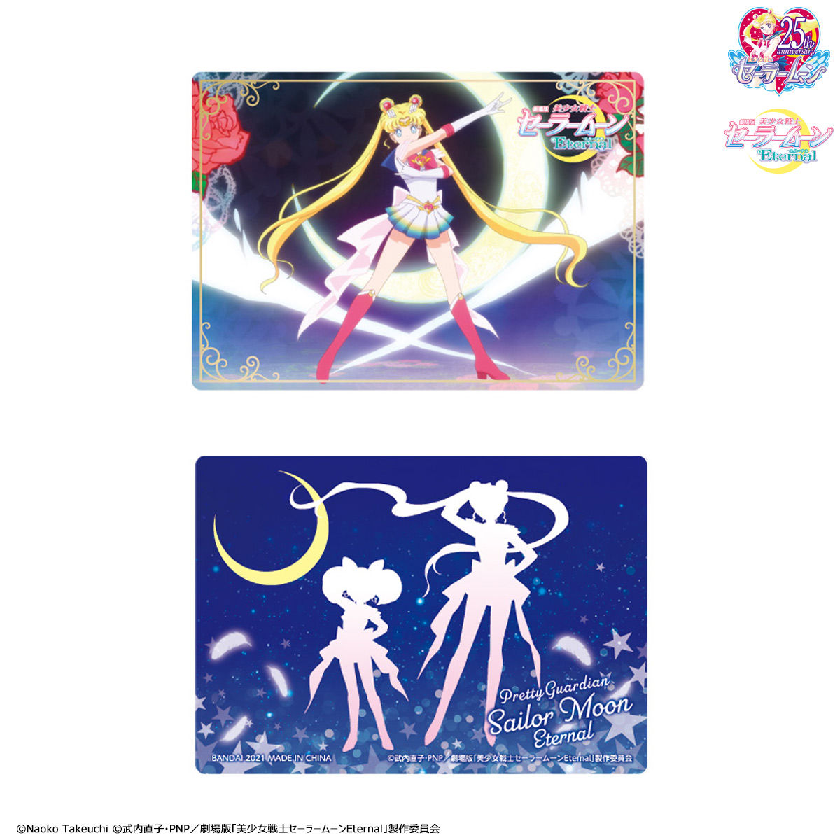 【限定販売】美少女戦士セーラームーンEternal『StyleDoll Super Sailor Moon／スタイルドール スーパーセーラームーン』完成品ドール-008