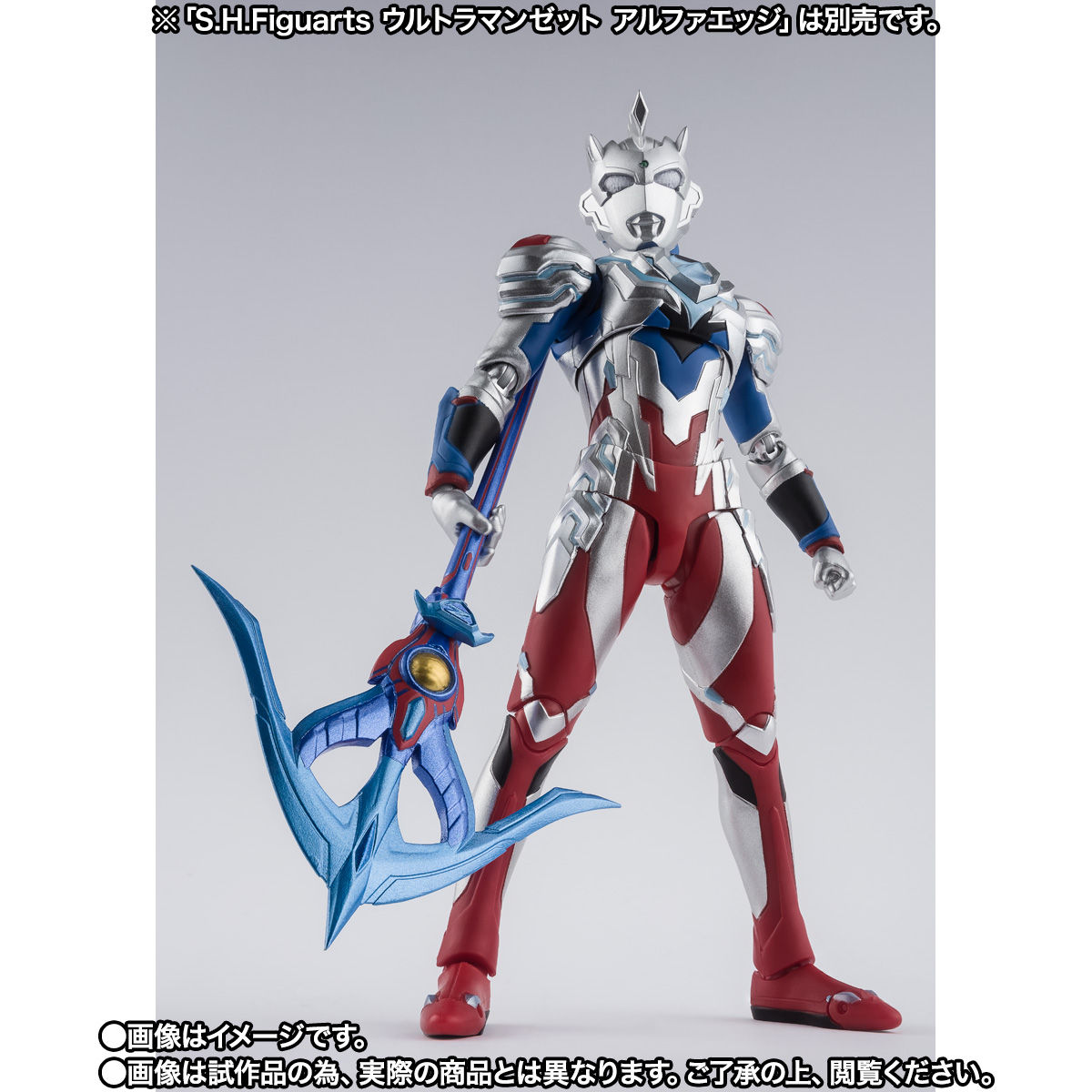 【限定販売】S.H.Figuarts『ウルトラマンジード ギャラクシーライジング』ウルトラマンZ 可動フィギュア-007