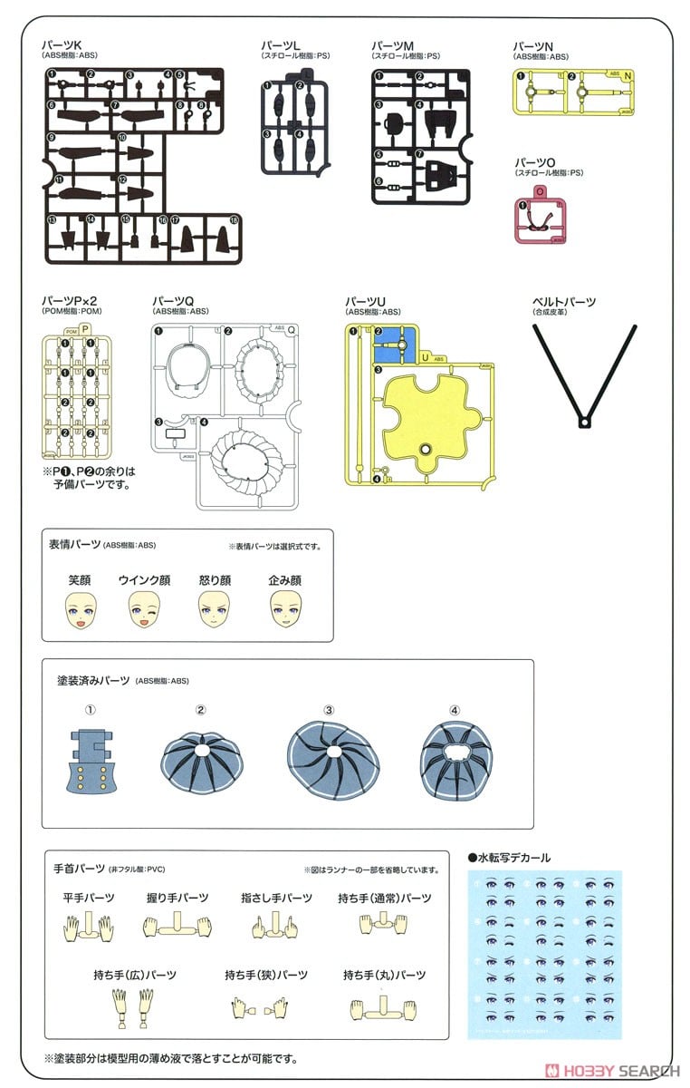 創彩少女庭園『佐伯リツカ［聖アイリス女学園高等部・夏服］』1/10 プラモデル-051