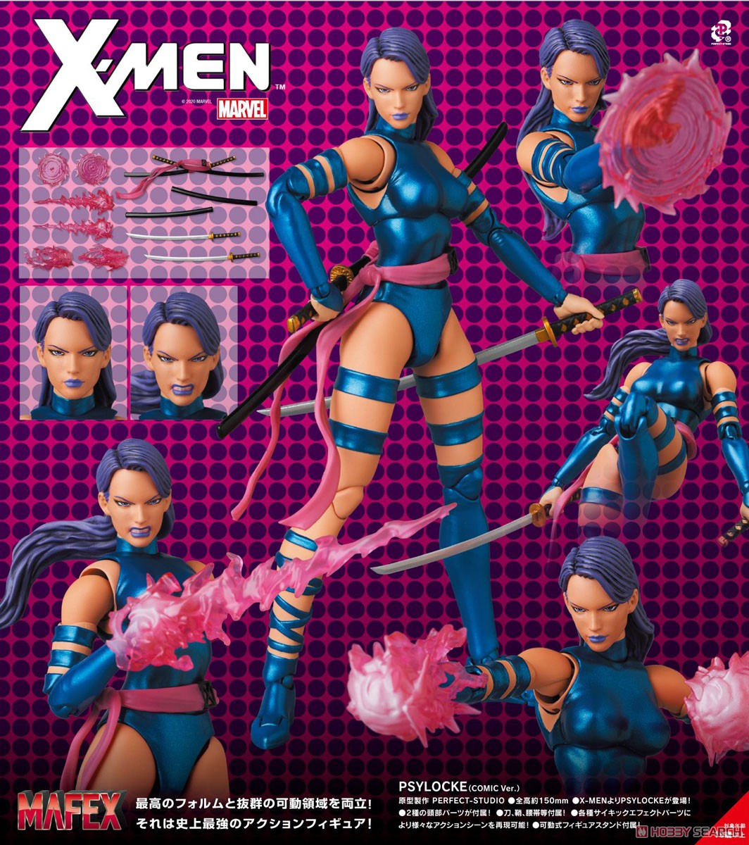 マフェックス No.141『MAFEX PSYLOCKE（COMIC Ver.）/サイロック コミック版』X-MEN 可動フィギュア-013