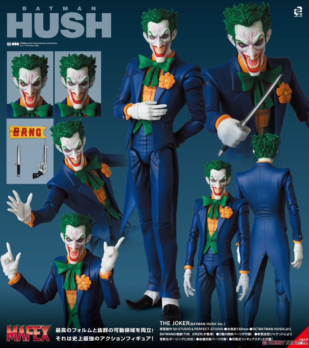 マフェックス No.142 MAFEX『THE JOKER（BATMAN：HUSH Ver.）／ジョーカー』可動フィギュア-009