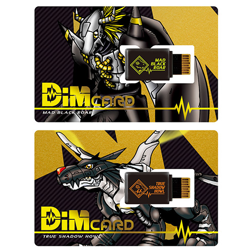 【限定販売】Dimカードセット Vol.0.5『MAD BLACK ROAR & TRUE SHADOW HOWL（マッド ブラック ロア＆トゥルー シャドウ ハウル）』バイタルブレス デジタルモンスター