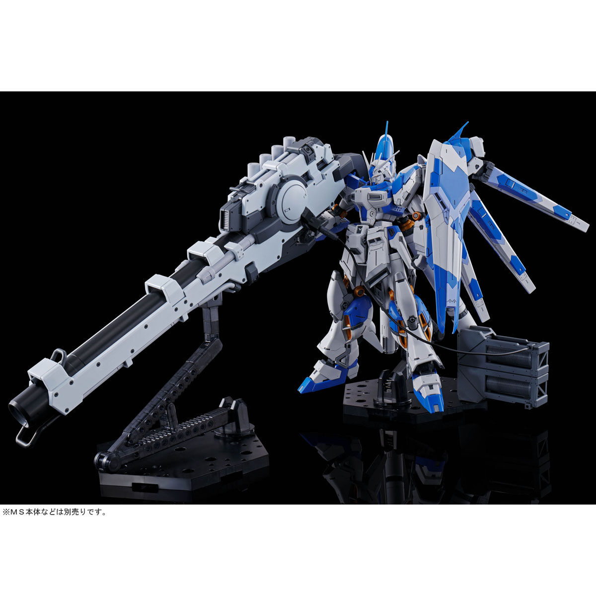 【限定販売】RG 1/144『Hi-νガンダム専用ハイパー・メガ・バズーカ・ランチャー』逆襲のシャア プラモデル-009