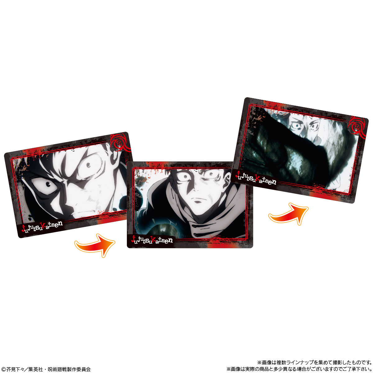 【食玩】呪術廻戦『呪術廻戦 PLAY BACKカードチョコスナック』10個入りBOX-010