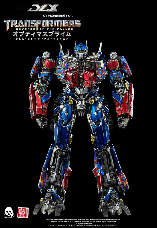 【再販】DLXシリーズ『オプティマスプライム／Optimus Prime』トランスフォーマー/リベンジ 可動フィギュア-001