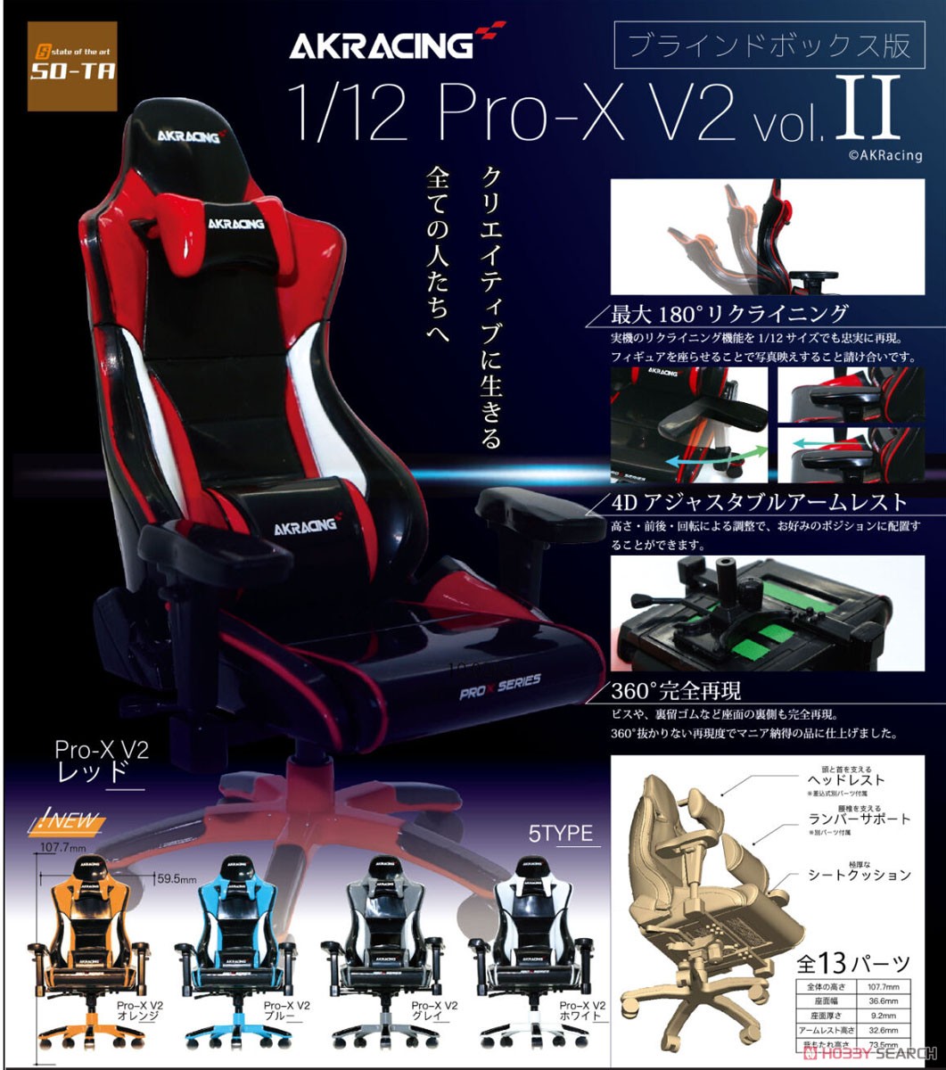 『AKRacing 1/12 Pro‐X V2 vol.II』6個入りBOX-001