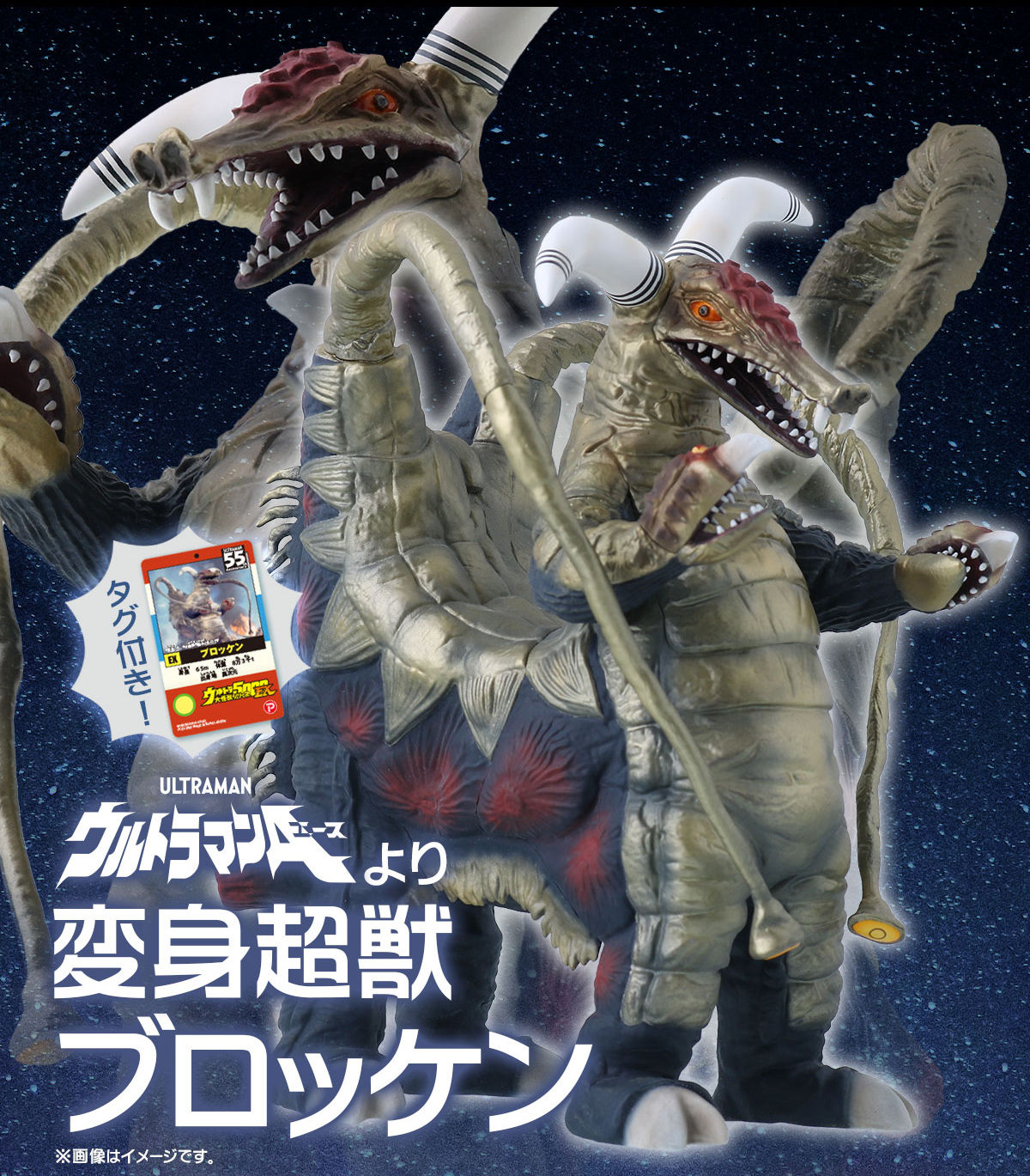 【限定販売】ウルトラ大怪獣シリーズ 5000 EX『ブロッケン』完成品フィギュア-002