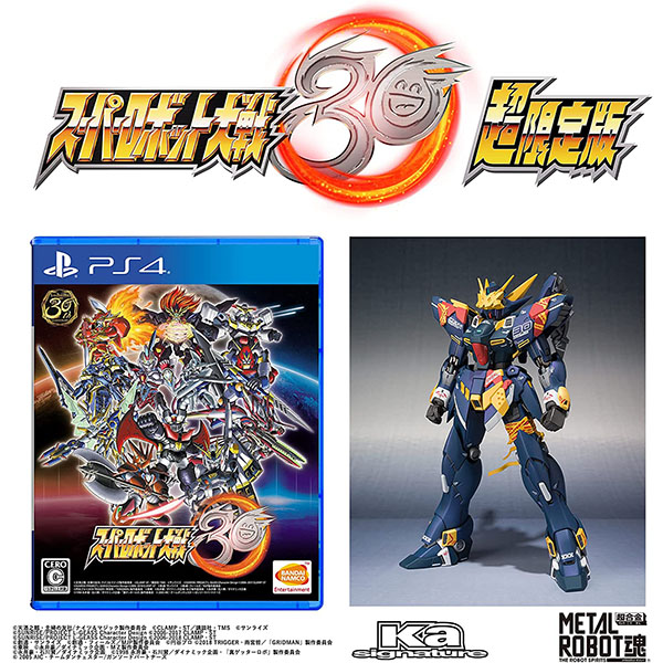 【限定販売】PlayStation4『スーパーロボット大戦30 超限定版』ゲームソフト