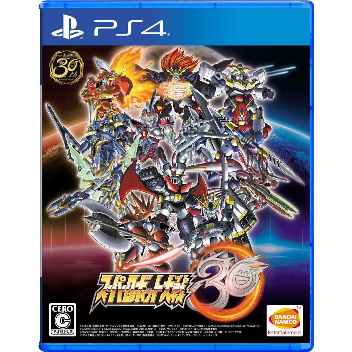 【限定販売】PlayStation4『スーパーロボット大戦30 超限定版』ゲームソフト-001