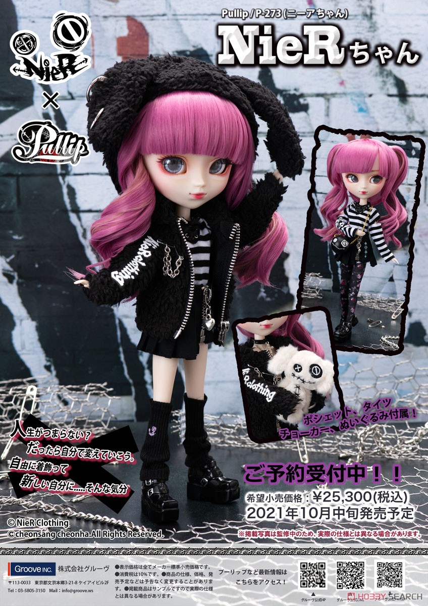 プーリップ NieR Clothing x Pullip『NieRちゃん（ニーアチャン）』完成品ドール-011