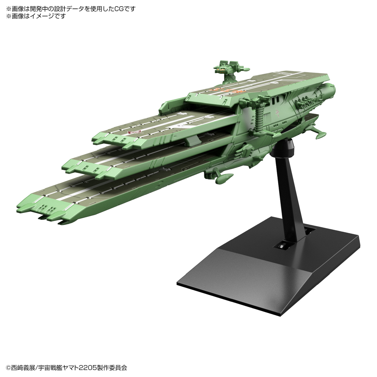 メカコレクション『デウスーラIII』宇宙戦艦ヤマト2205 新たなる旅立ち プラモデル-005