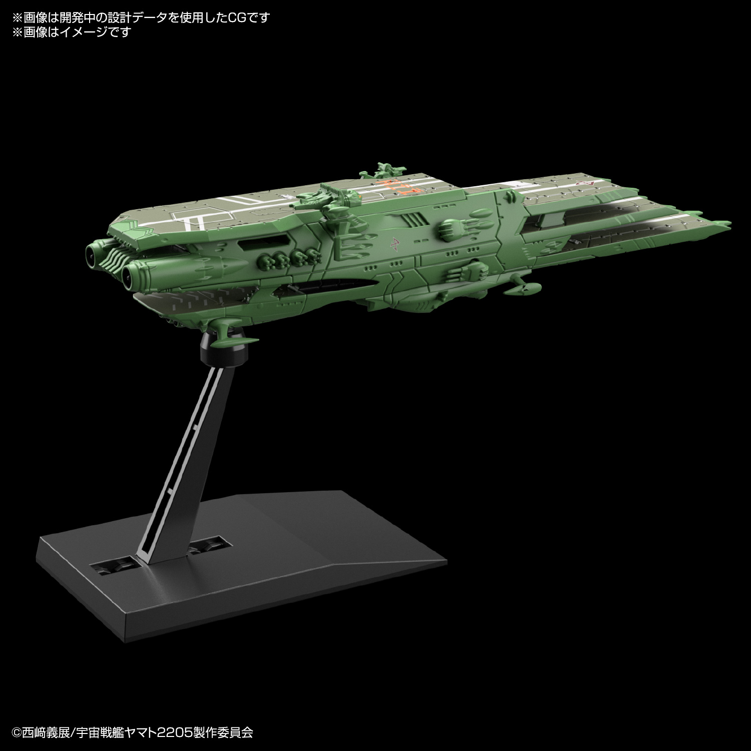 メカコレクション『デウスーラIII』宇宙戦艦ヤマト2205 新たなる旅立ち プラモデル-006