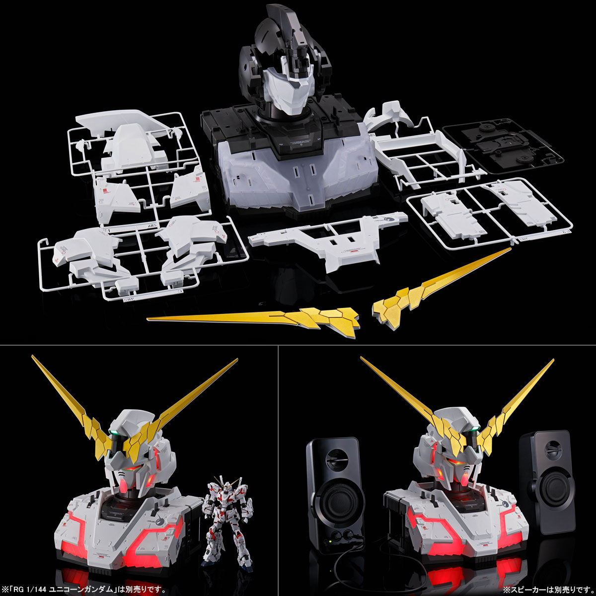 【限定販売】REAL EXPERIENCE MODEL『RX-0 ユニコーンガンダム（AUTO-TRANS edition）』ガンダムUC プラモデル-006