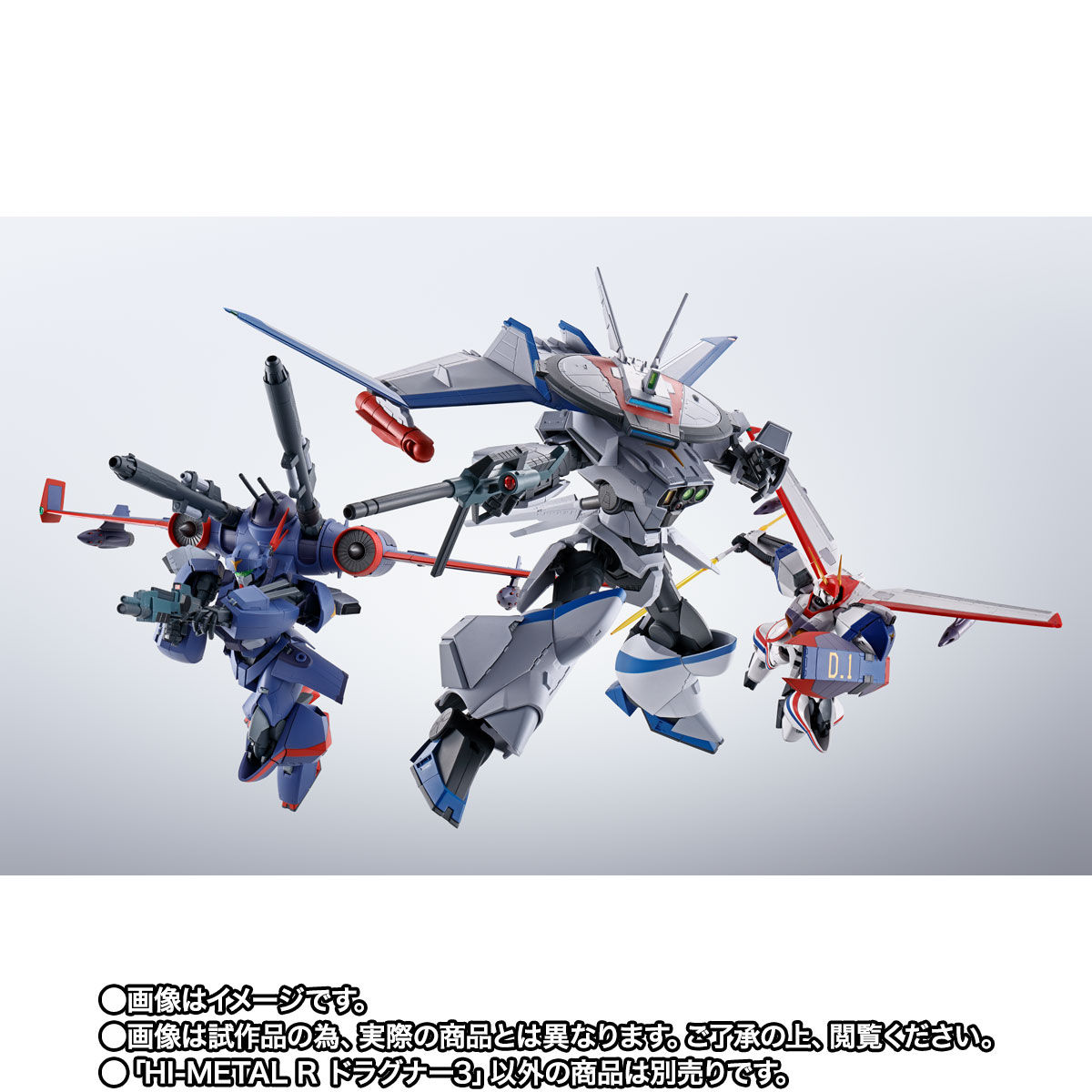 【限定販売】HI-METAL R『ドラグナー3』機甲戦記ドラグナー 可動フィギュア-010