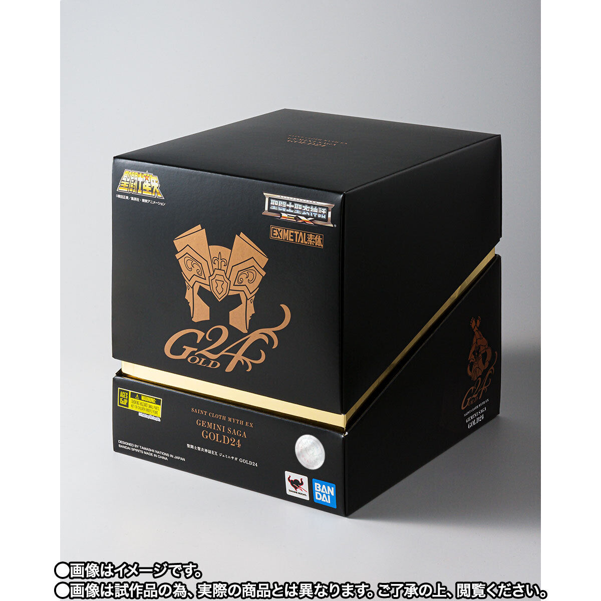 【限定販売】聖闘士聖衣神話EX『ジェミニ サガ GOLD24』聖闘士星矢 可動フィギュア-009