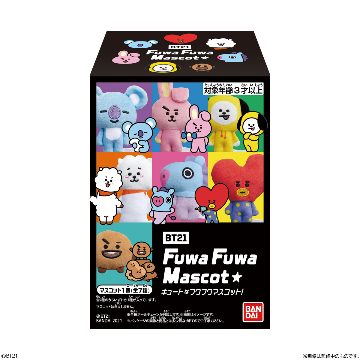 【食玩】BT21『BT21 Fuwa Fuwa Mascot★』10個入りBOX-009