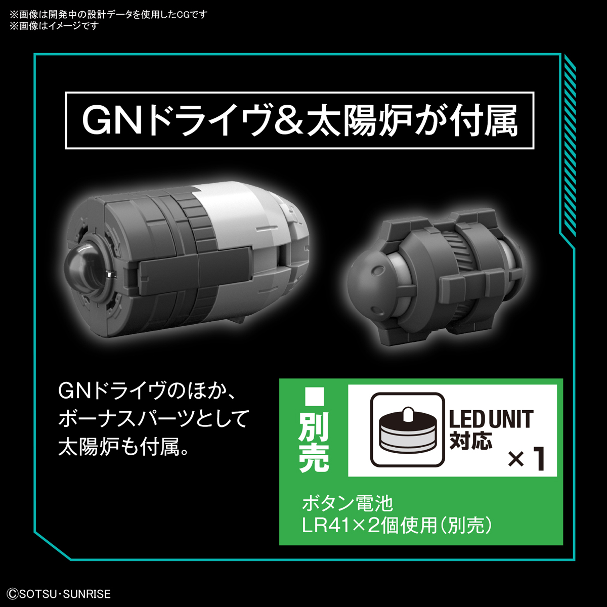 MG 1/100『ガンダムヴァーチェ』ガンダム00 プラモデル-009