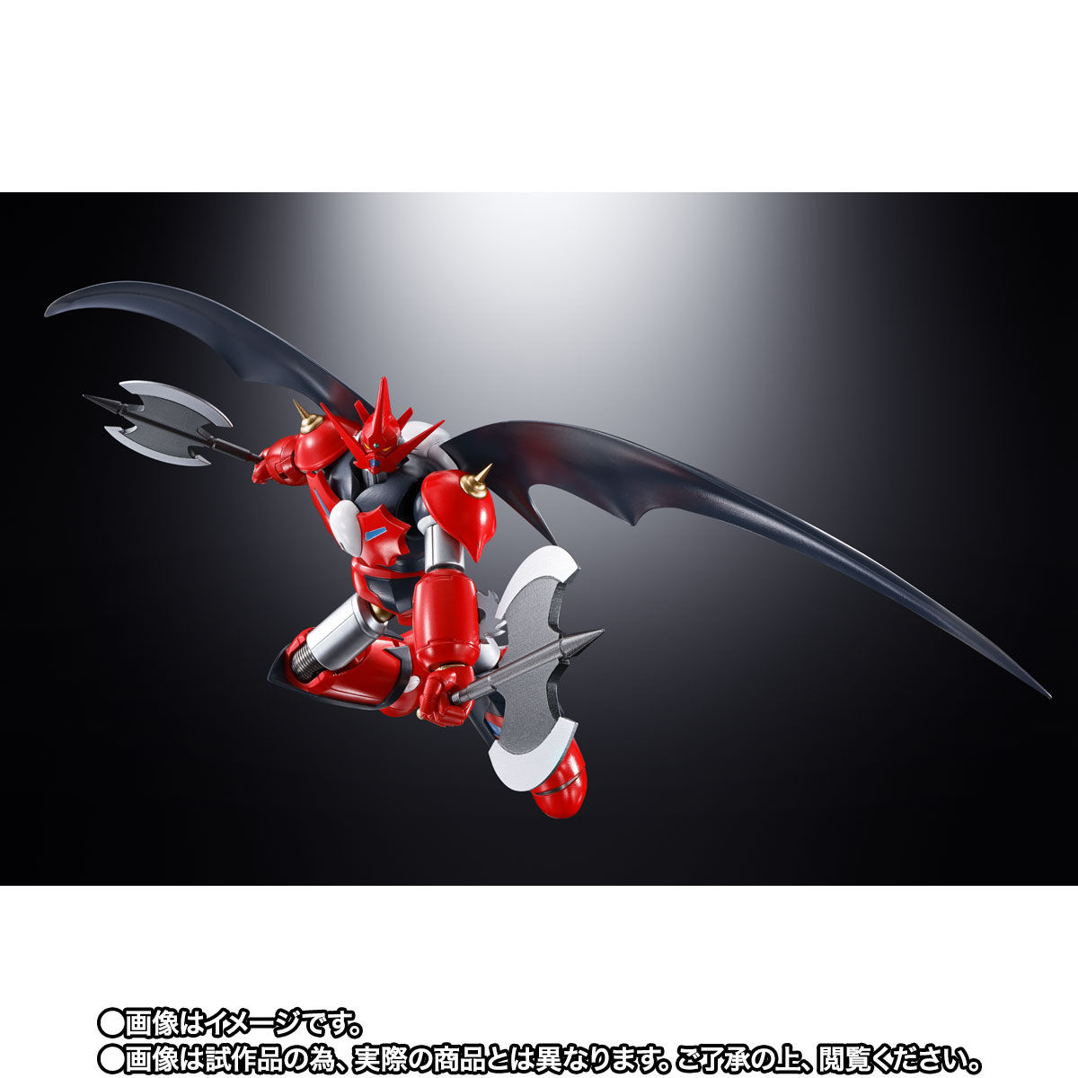 【限定販売】超合金魂『GX-98 ゲッターD2』ゲッターロボ アーク 可動フィギュア-004