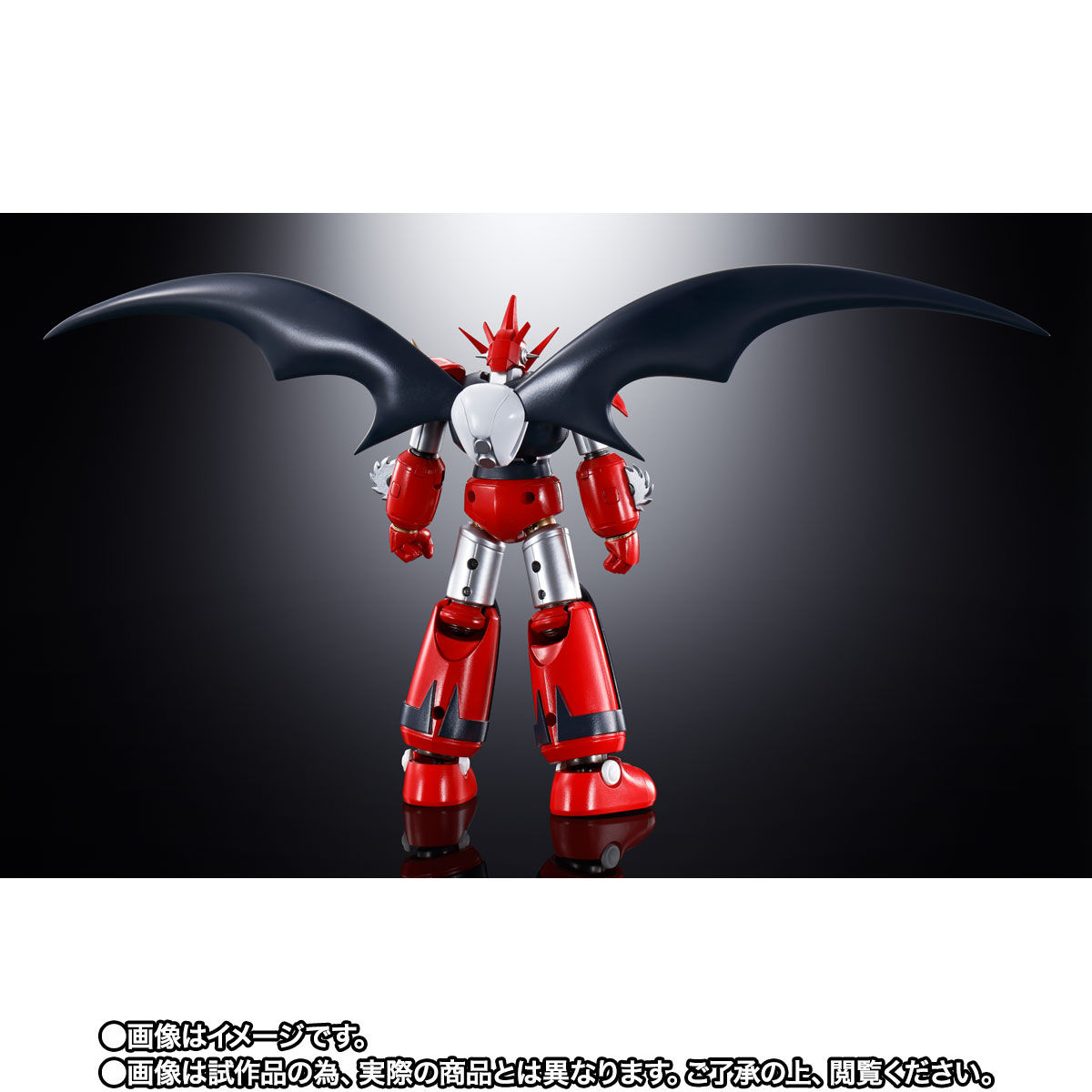 【限定販売】超合金魂『GX-98 ゲッターD2』ゲッターロボ アーク 可動フィギュア-008