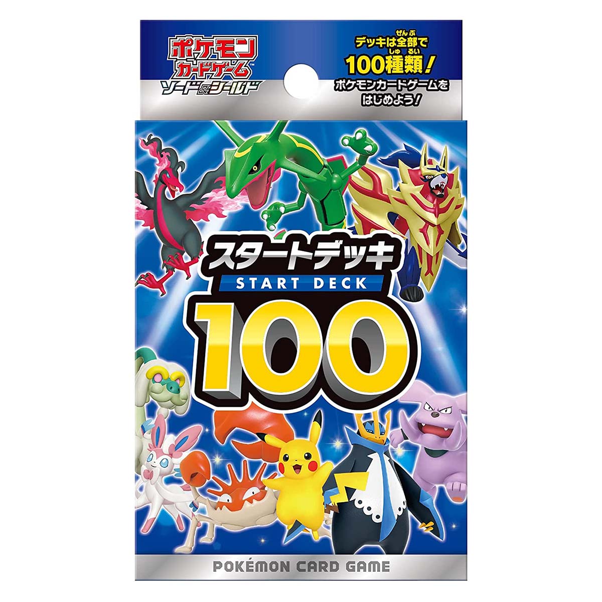 ポケモンカードゲーム ソード＆シールド『スタートデッキ100』BOX-001