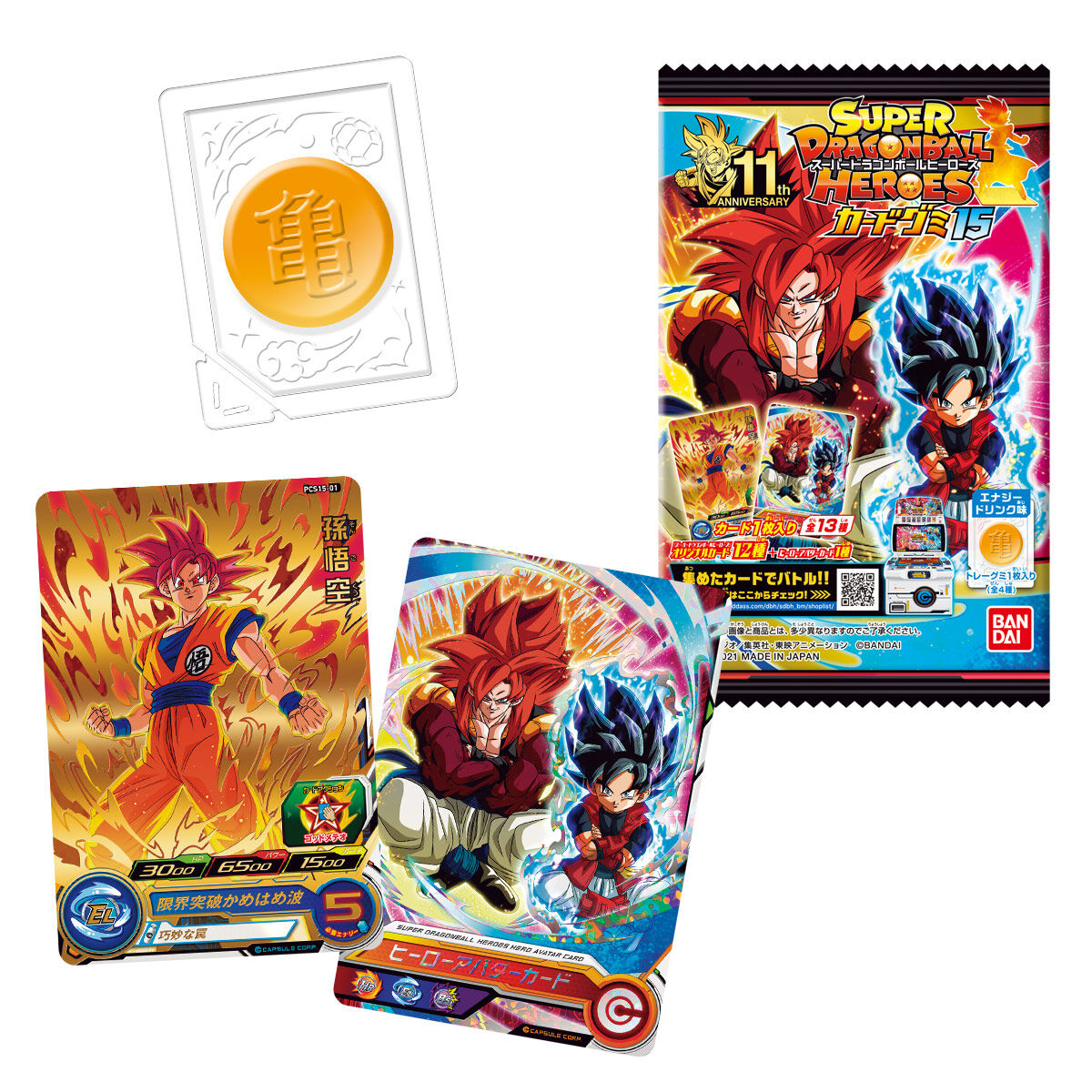 【食玩】ドラゴンボール『スーパードラゴンボールヒーローズ カードグミ15』20個入りBOX-001