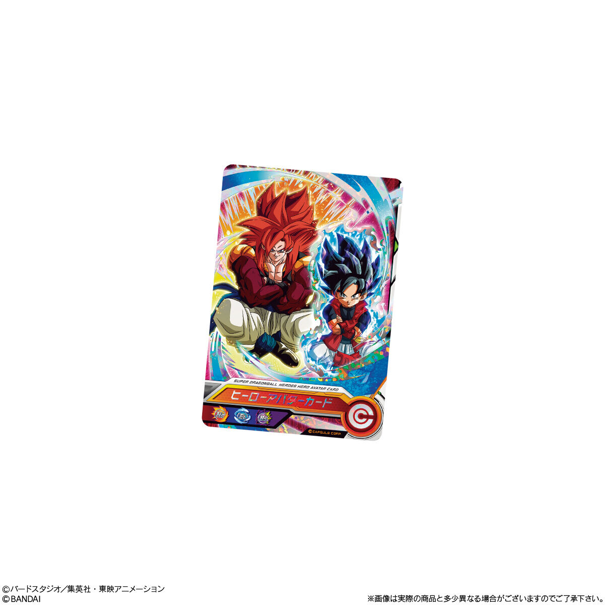 【食玩】ドラゴンボール『スーパードラゴンボールヒーローズ カードグミ15』20個入りBOX-004