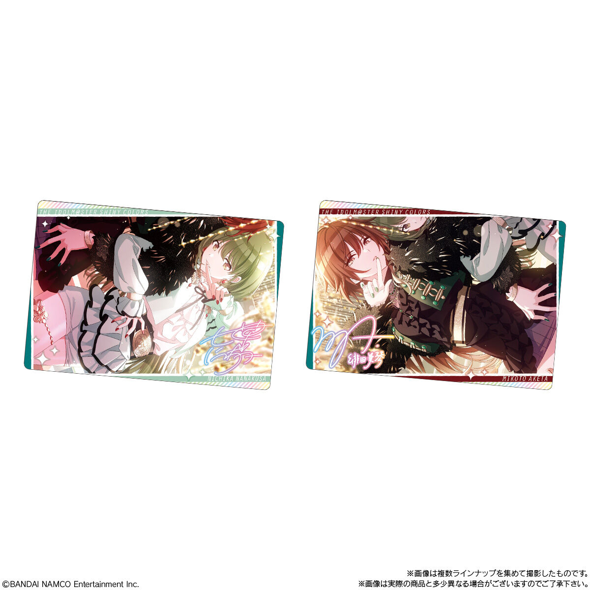 【食玩】シャニマス『アイドルマスター シャイニーカラーズ ウエハース』20個入りBOX-008