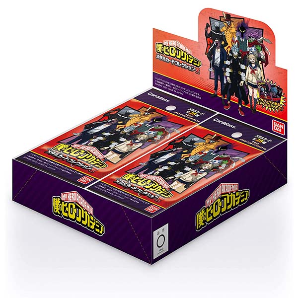 【カードダス】僕のヒーローアカデミア『メタルカードコレクション2』20パック入りBOX