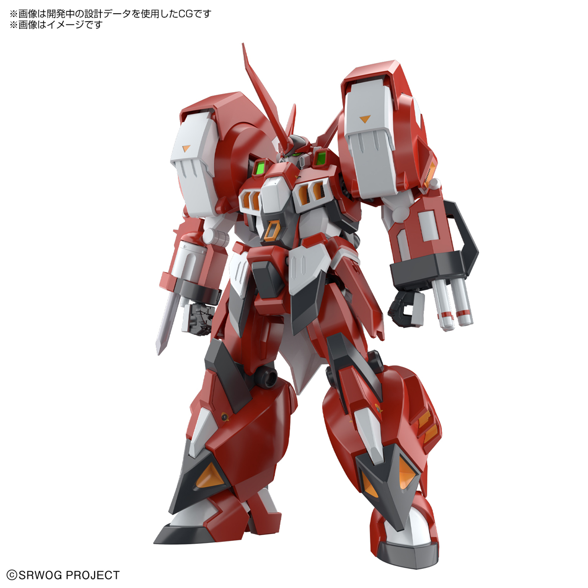 HG『アルトアイゼン』スーパーロボット大戦OG プラモデル-001