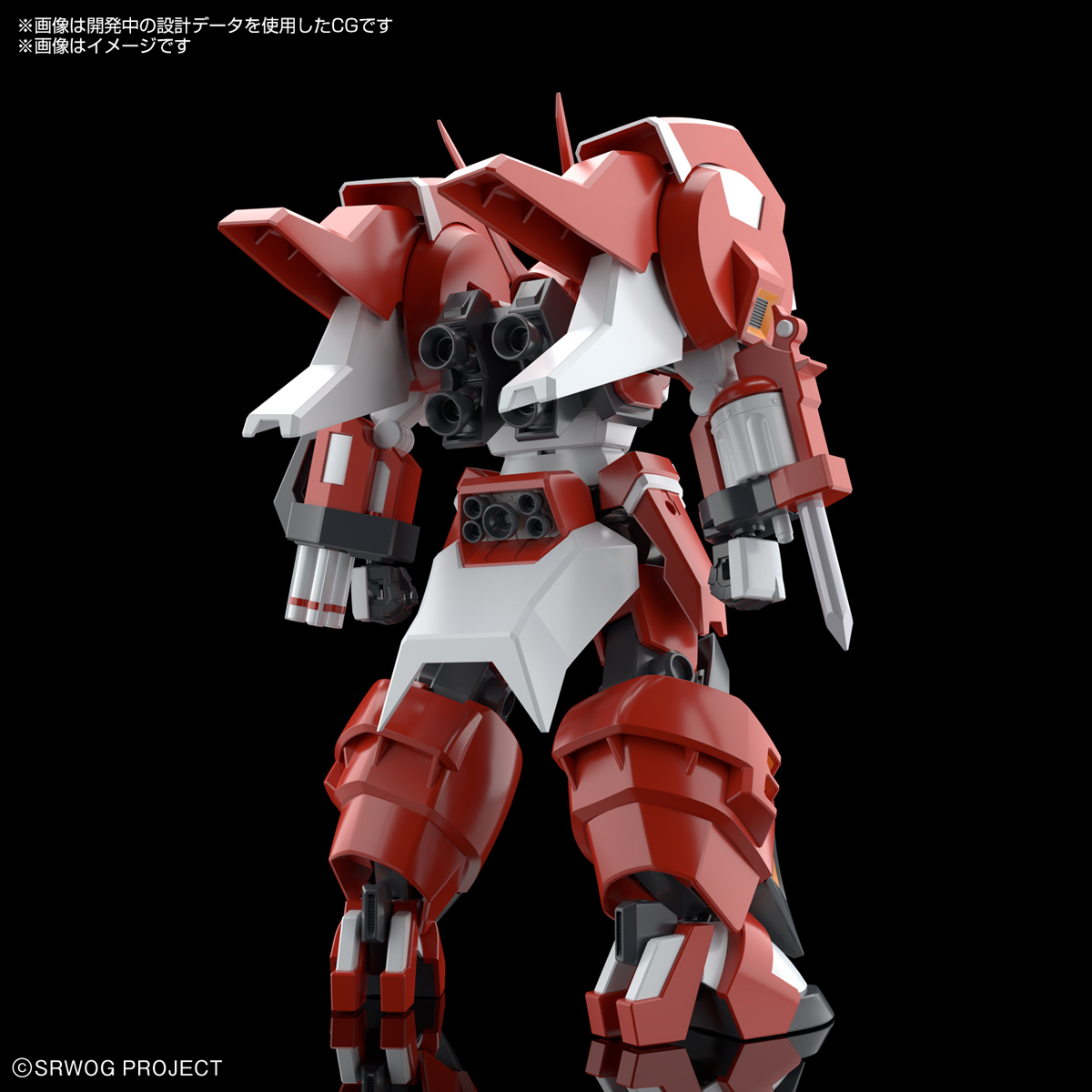 HG『アルトアイゼン』スーパーロボット大戦OG プラモデル-002