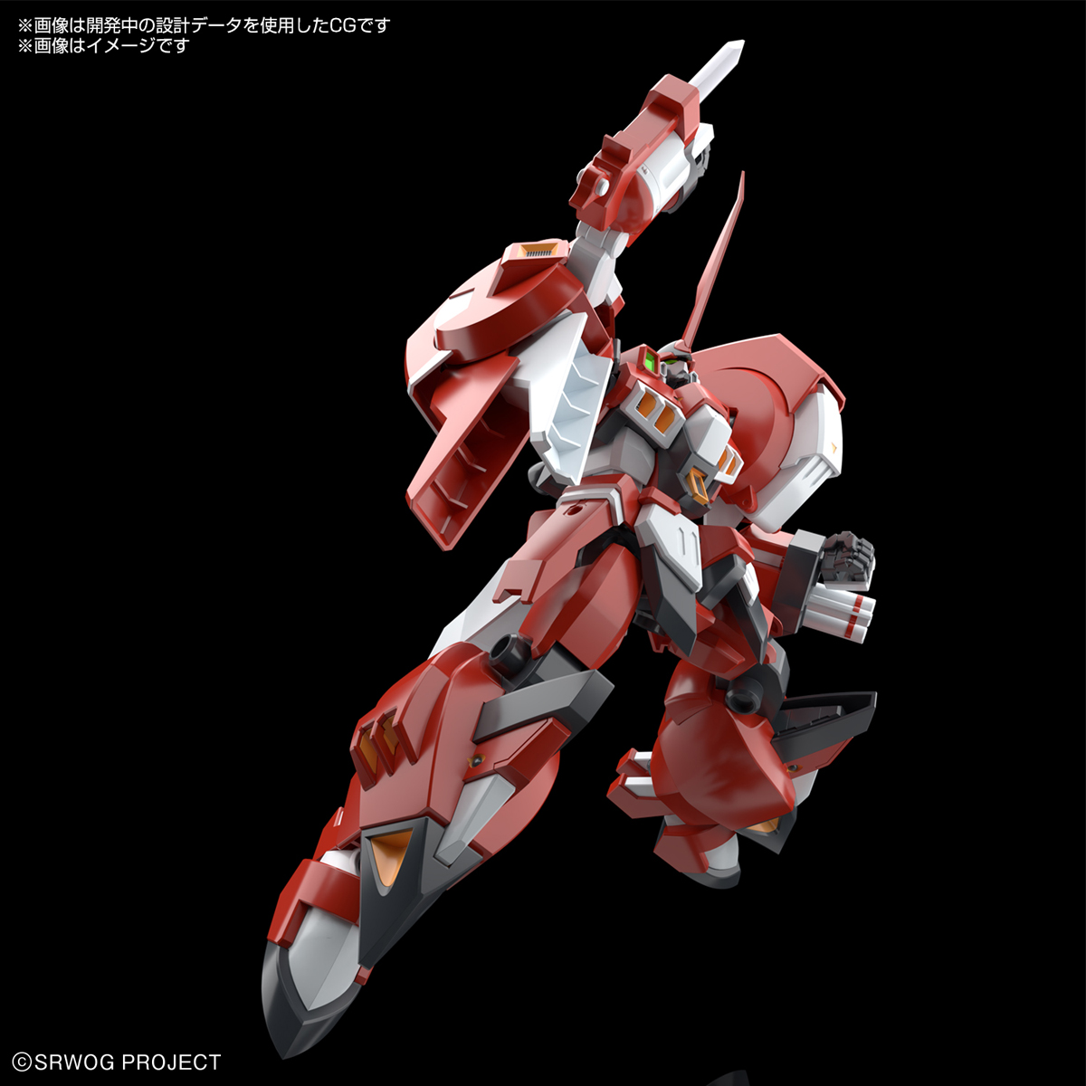 HG『アルトアイゼン』スーパーロボット大戦OG プラモデル-003