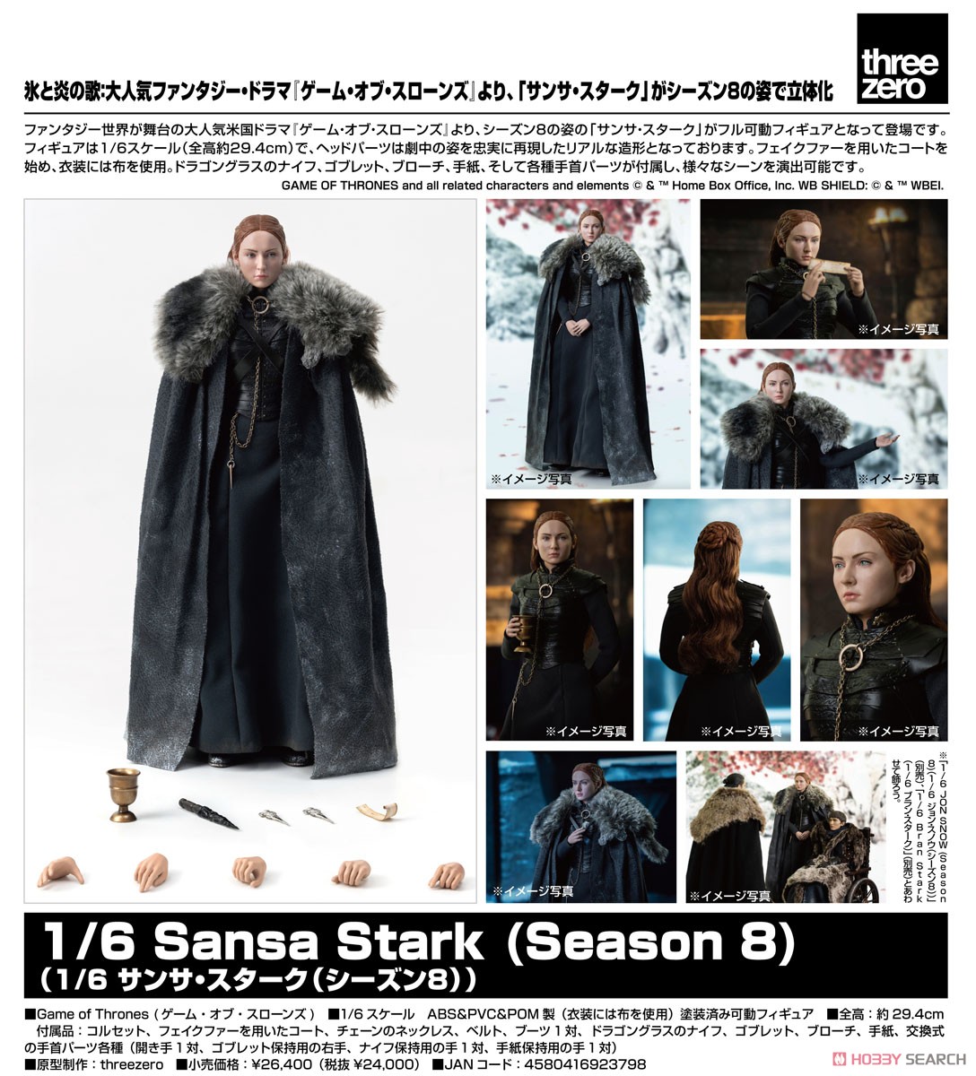 Game of Thrones『サンサ・スターク（Sansa Stark）シーズン8』ゲーム・オブ・スローンズ 1/6 可動フィギュア-012