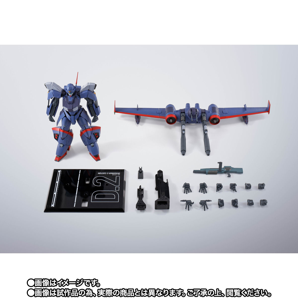 【限定販売】HI-METAL R『ドラグナー2カスタム』機甲戦記ドラグナー 可動フィギュア-010