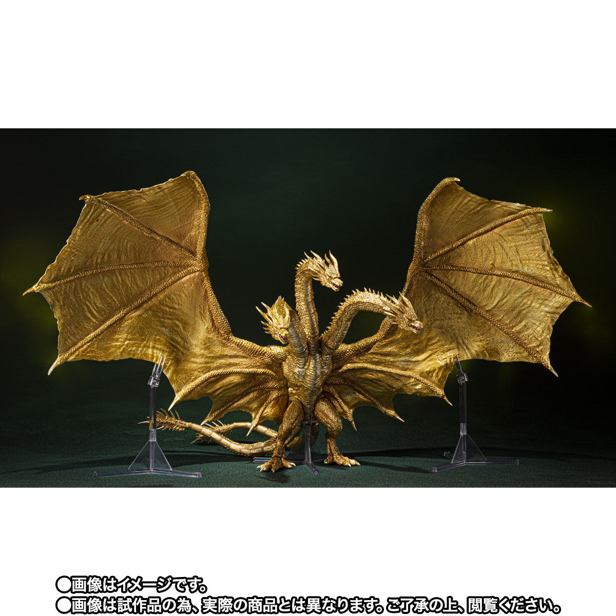 【限定販売】S.H.MonsterArts『キングギドラ（2019）Special Color Ver.』ゴジラ キング・オブ・モンスターズ 可動フィギュア-002