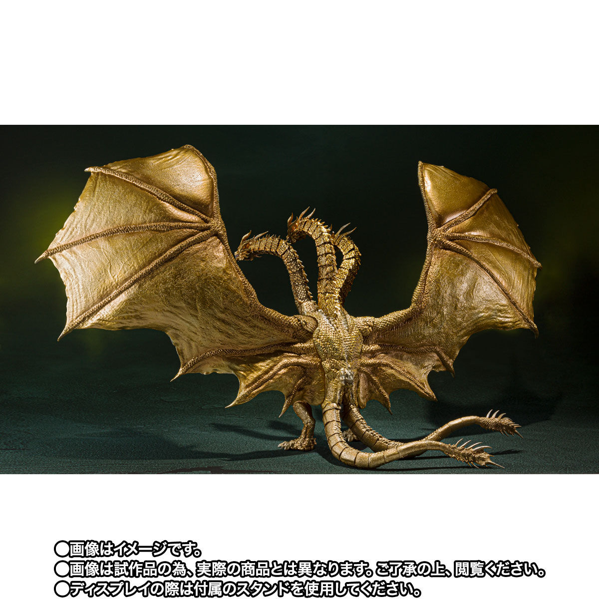 【限定販売】S.H.MonsterArts『キングギドラ（2019）Special Color Ver.』ゴジラ キング・オブ・モンスターズ 可動フィギュア-003