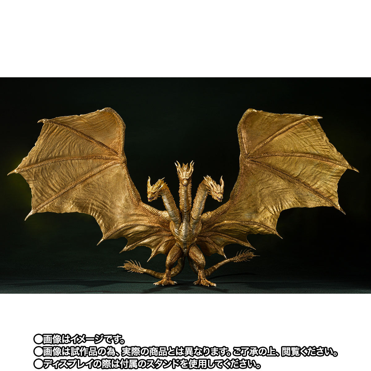 【限定販売】S.H.MonsterArts『キングギドラ（2019）Special Color Ver.』ゴジラ キング・オブ・モンスターズ 可動フィギュア-004