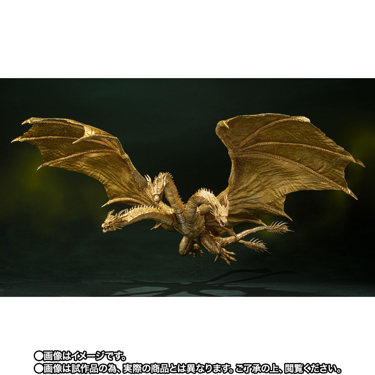 【限定販売】S.H.MonsterArts『キングギドラ（2019）Special Color Ver.』ゴジラ キング・オブ・モンスターズ 可動フィギュア-005