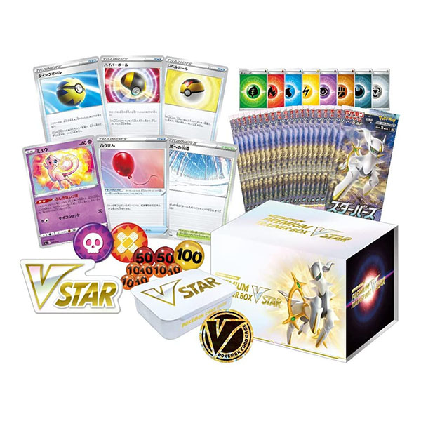 ポケモンカードゲーム ソード＆シールド『プレミアムトレーナーボックス VSTAR』BOX