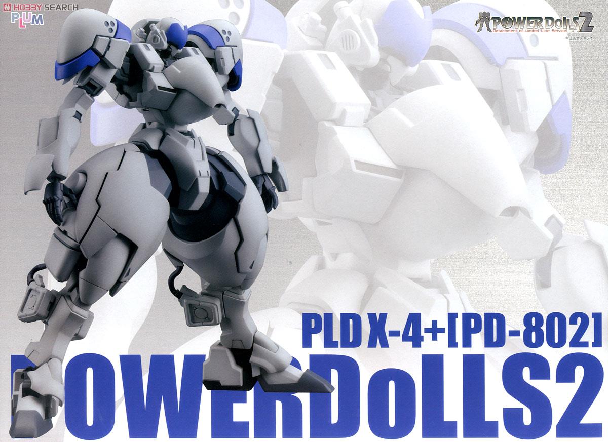【再販】POWER DoLLS2『PLD（パワーローダー）X-4＋（PD-802）装甲歩兵』1/35 プラモデル-001