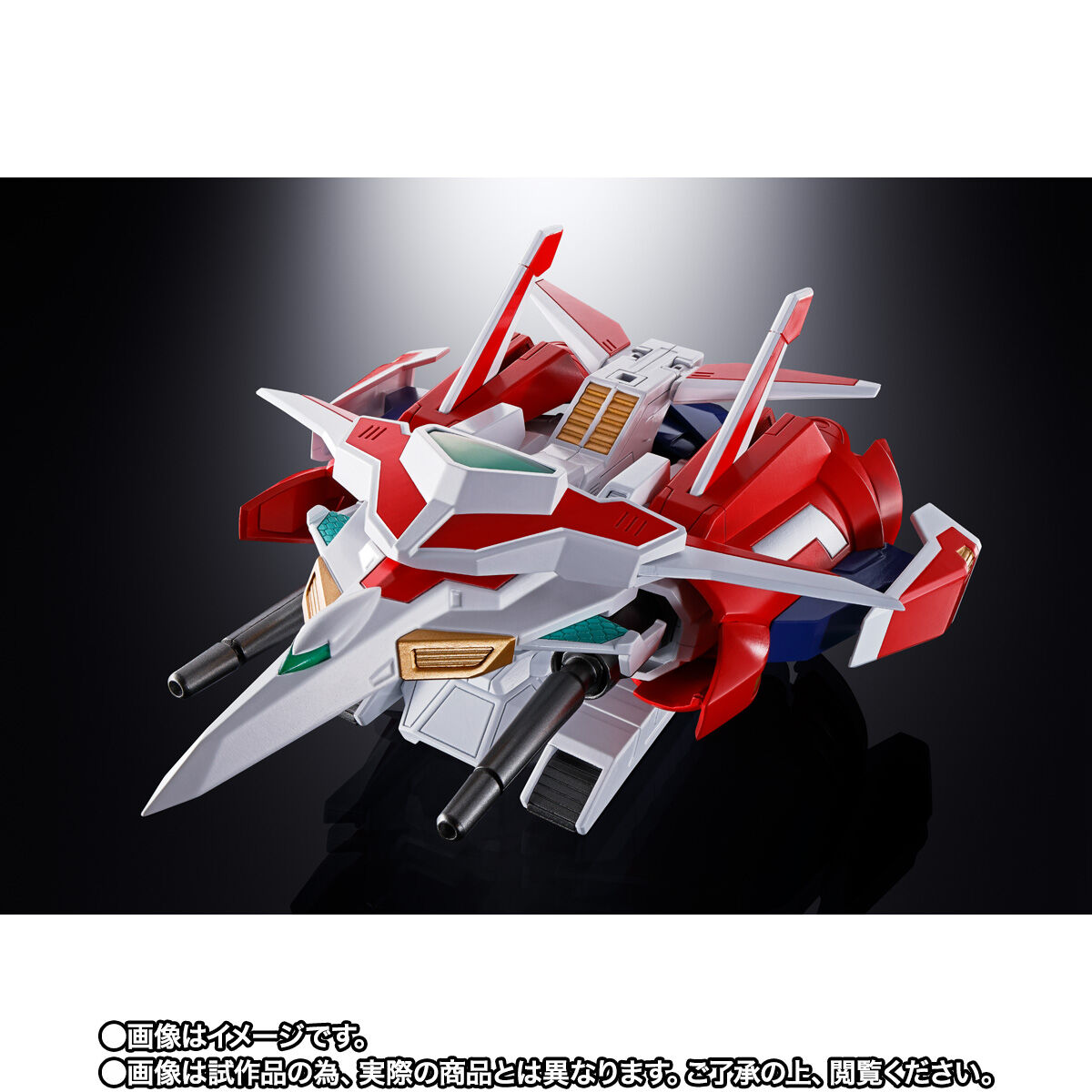 【限定販売】超合金魂『GX-96X Gアームライザー』ゲッターロボ號 可動フィギュア-002