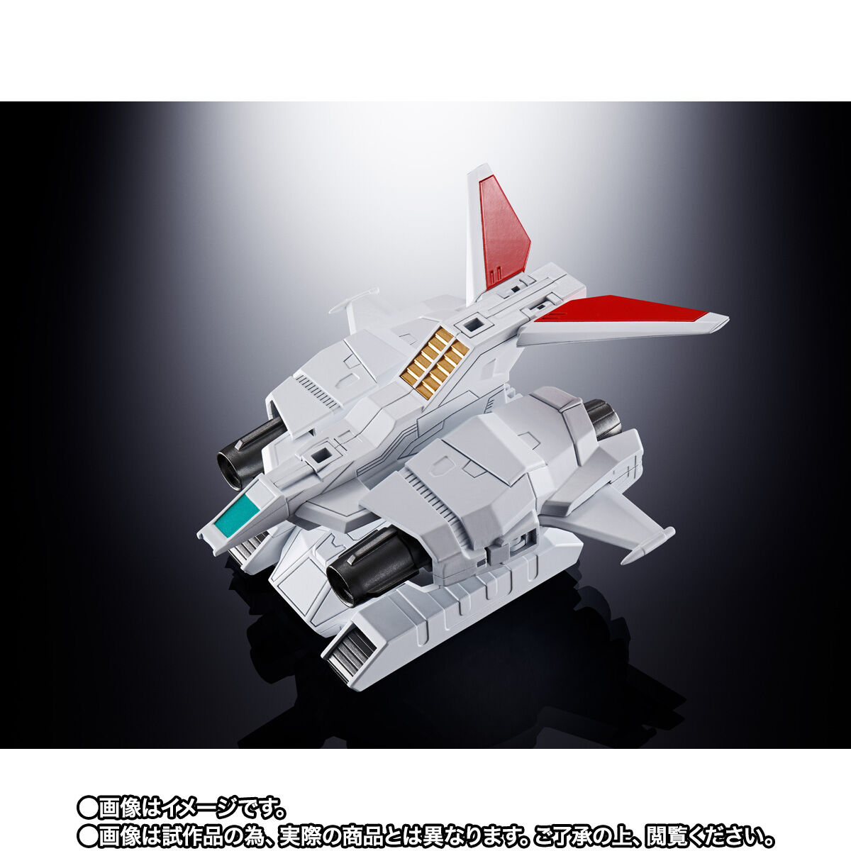 【限定販売】超合金魂『GX-96X Gアームライザー』ゲッターロボ號 可動フィギュア-005