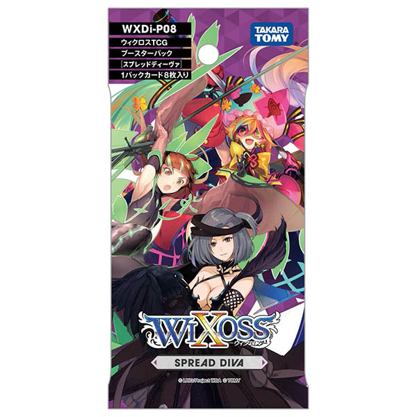 ウィクロスTCG ブースターパック『WXDi-P08 SPREAD DIVA』WIXOSS 1パック