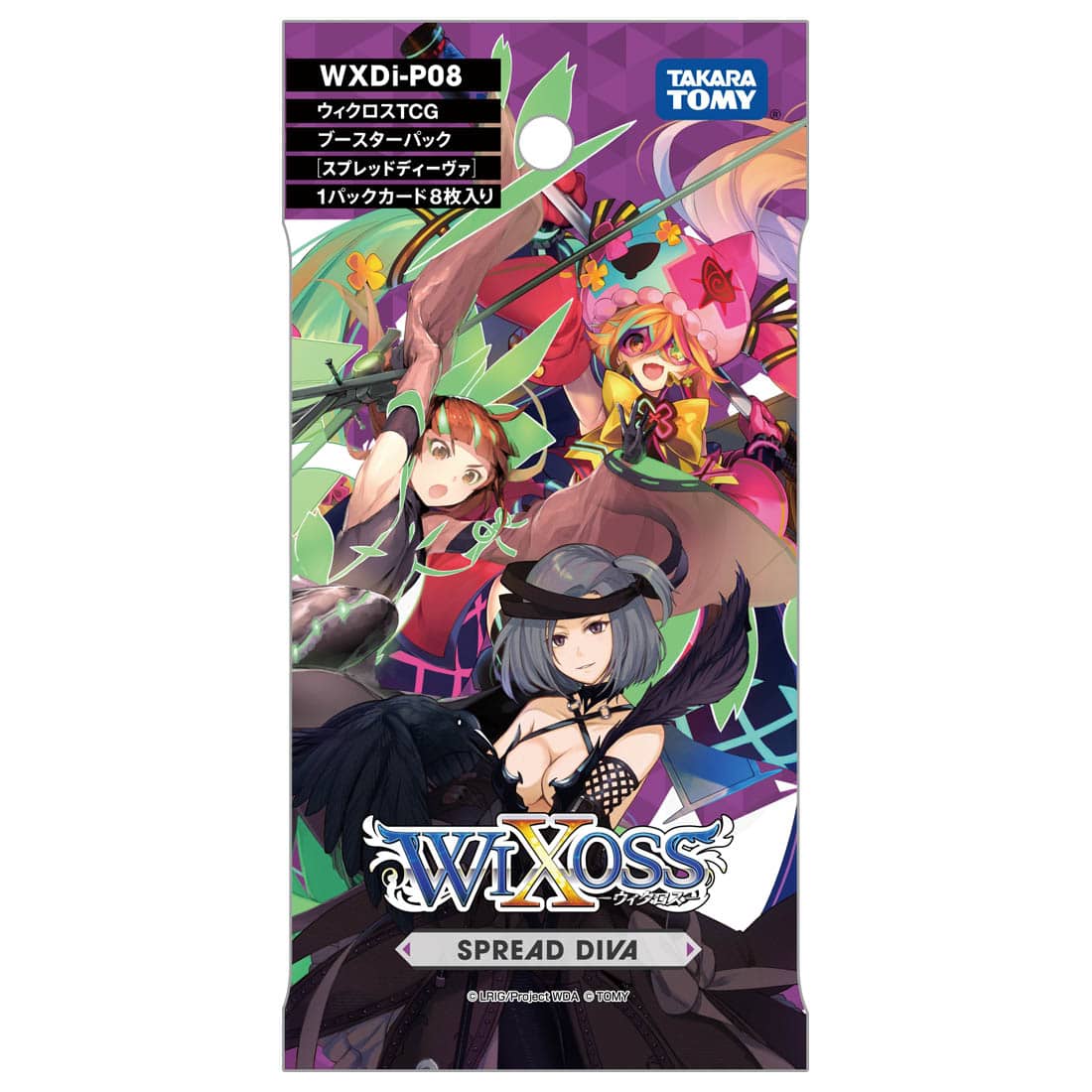 ウィクロスTCG ブースターパック『WXDi-P08 SPREAD DIVA』WIXOSS DP-BOX-002