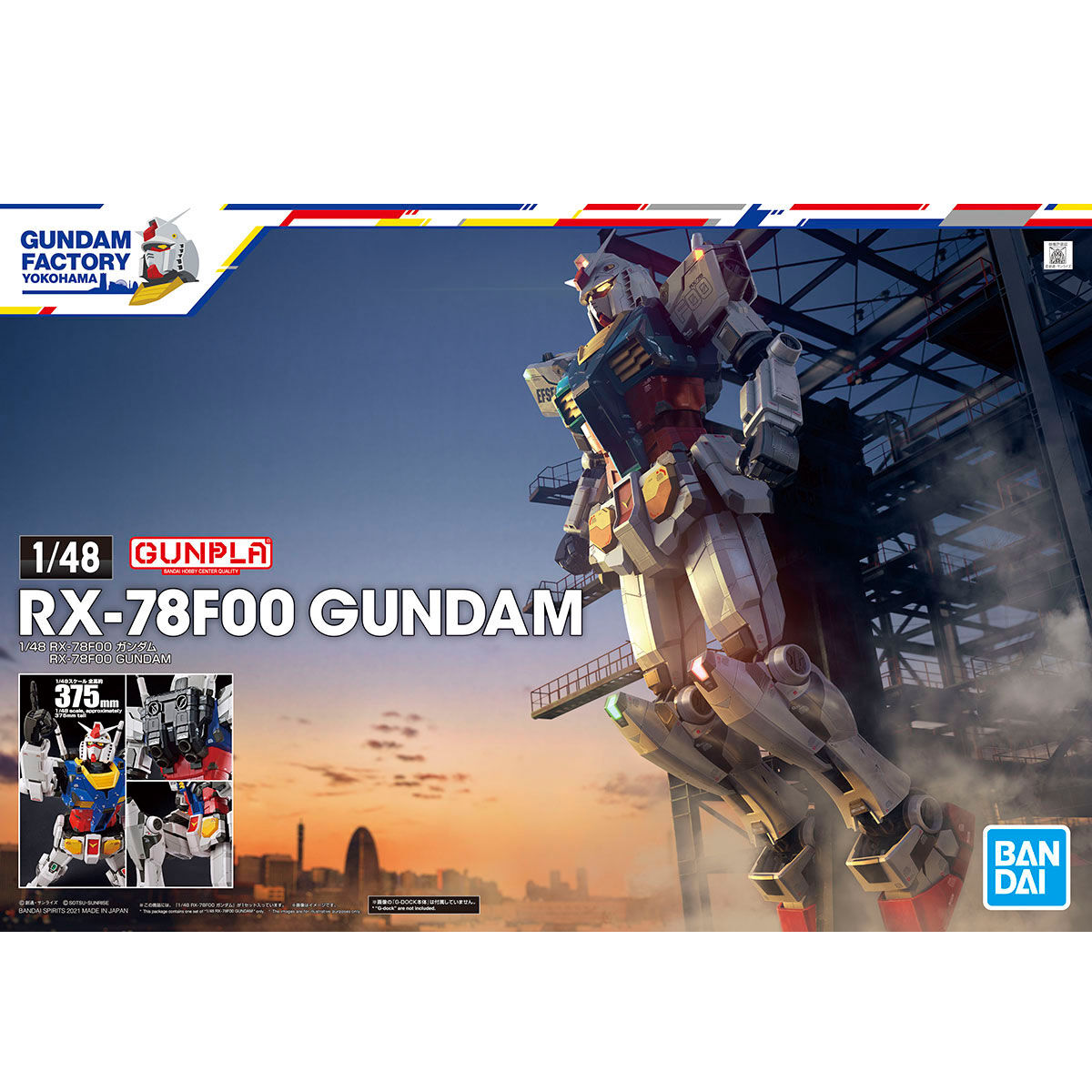 【限定販売】GUNDAM FACTORY YOKOHAMA『RX-78F00 ガンダム』1/48 プラモデル-010