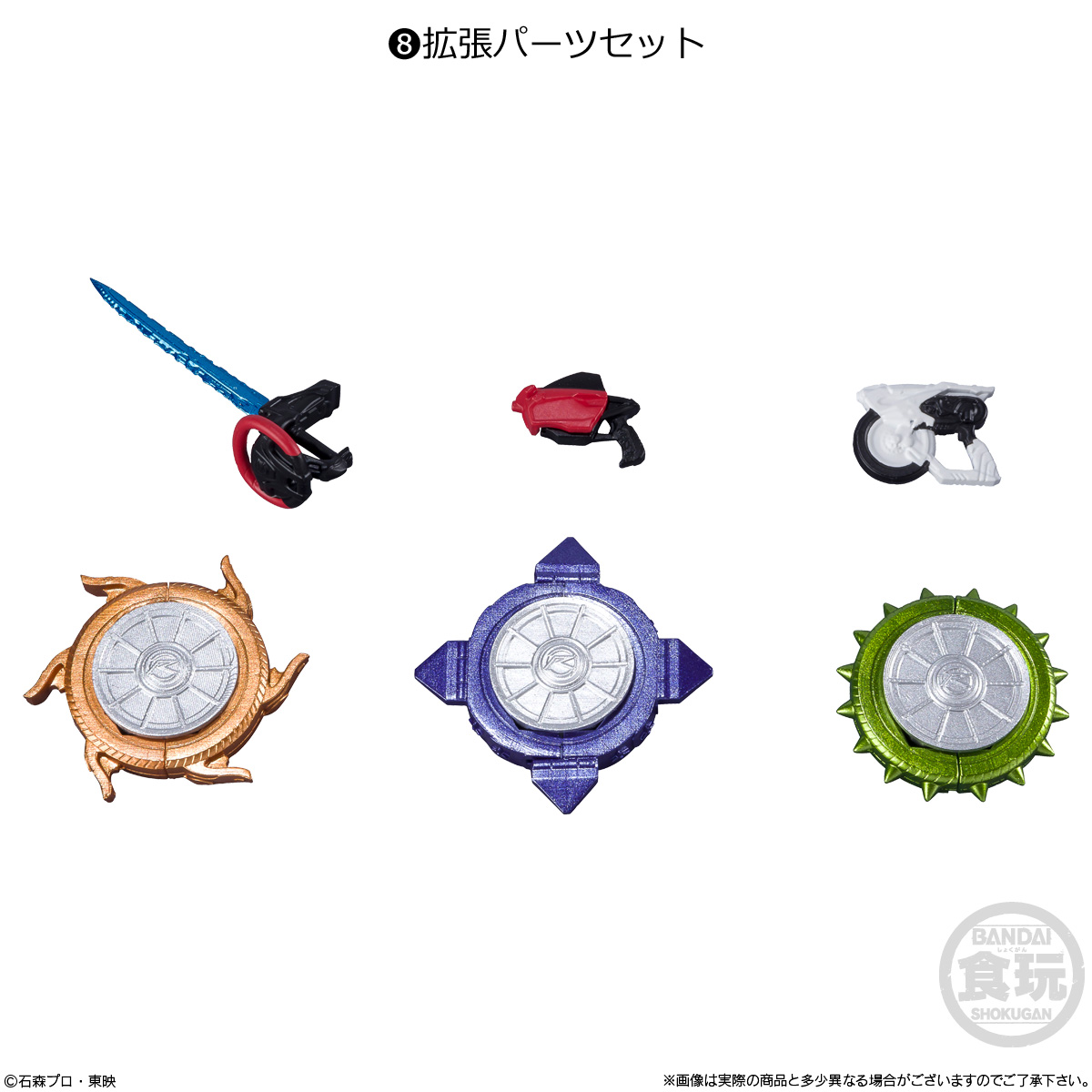 【食玩】SHODO-X『仮面ライダー15』可動フィギュア 10個入りBOX-006