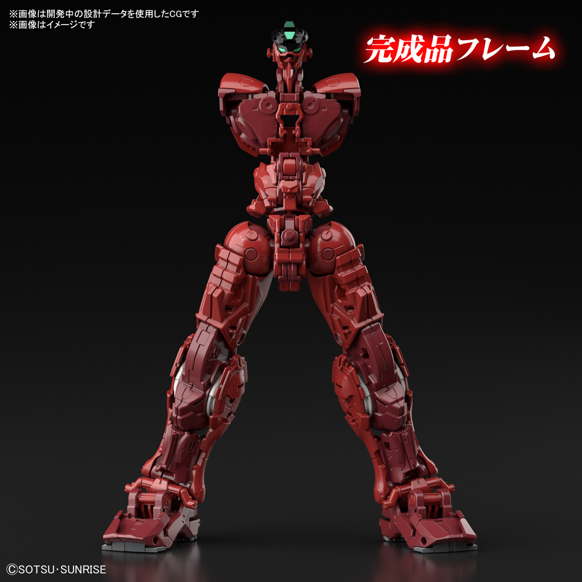 ハイレゾリューションモデル 1/100『ガンダムアストレイ レッドフレーム パワードレッド』機動戦士ガンダムSEED ASTRAY プラモデル-008